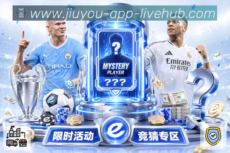 体育平台欢迎图
